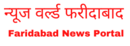 News World Faridabad